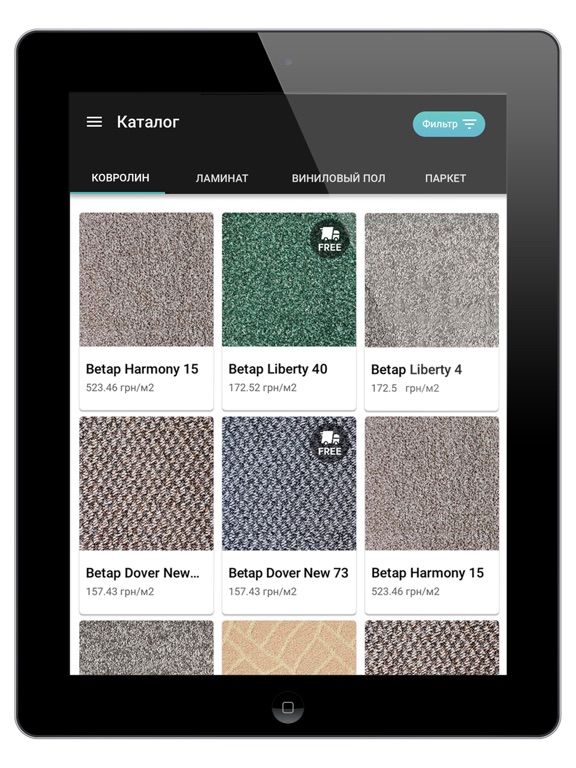 Screenshot #5 pour ENITA AR