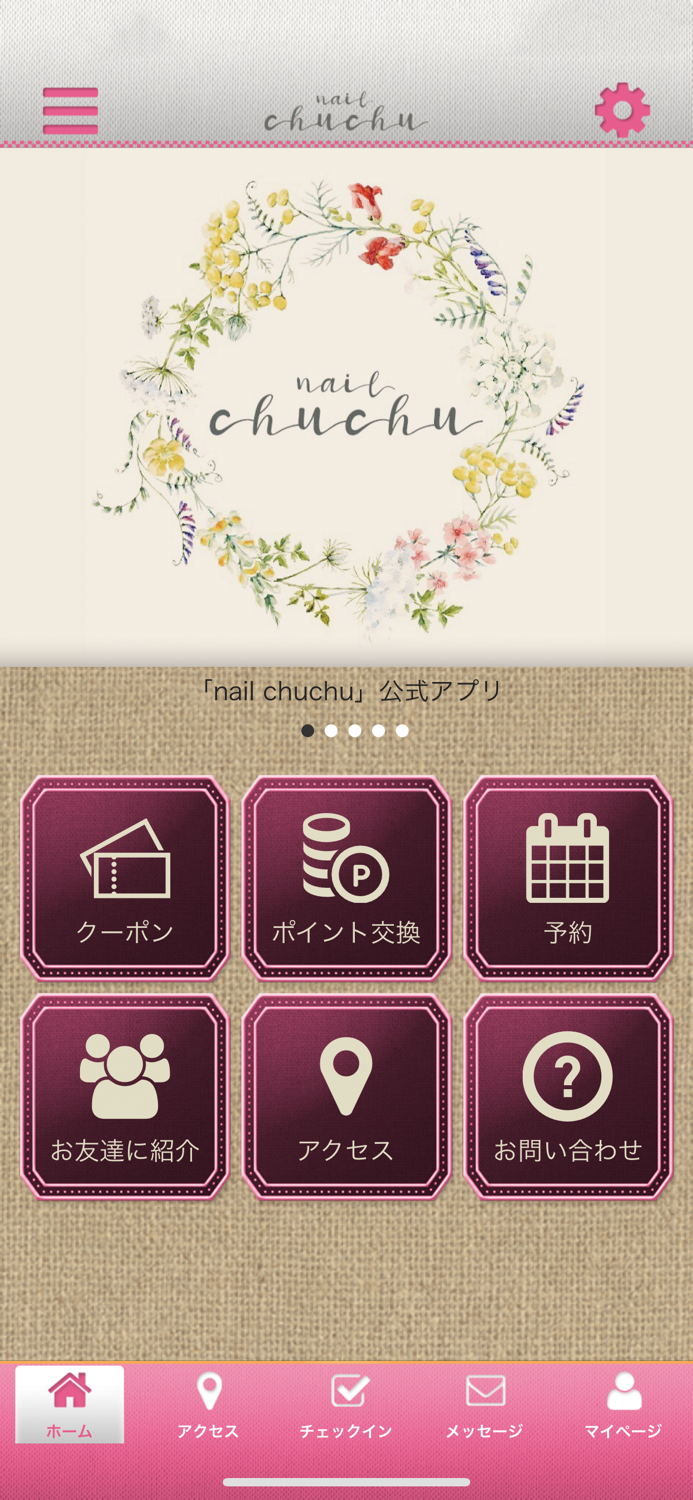nail chuchuの公式アプリ