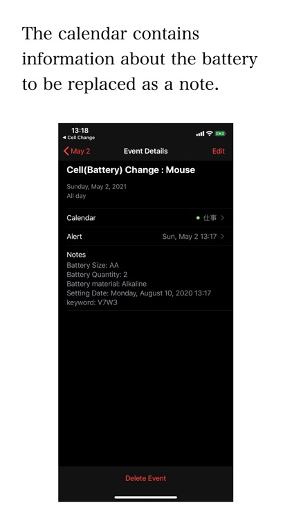 Cell Change screenshot-4