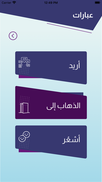 كَليم Screenshot
