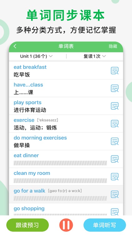五年级英语下册 - 人教版PEP点读学习软件 screenshot-3