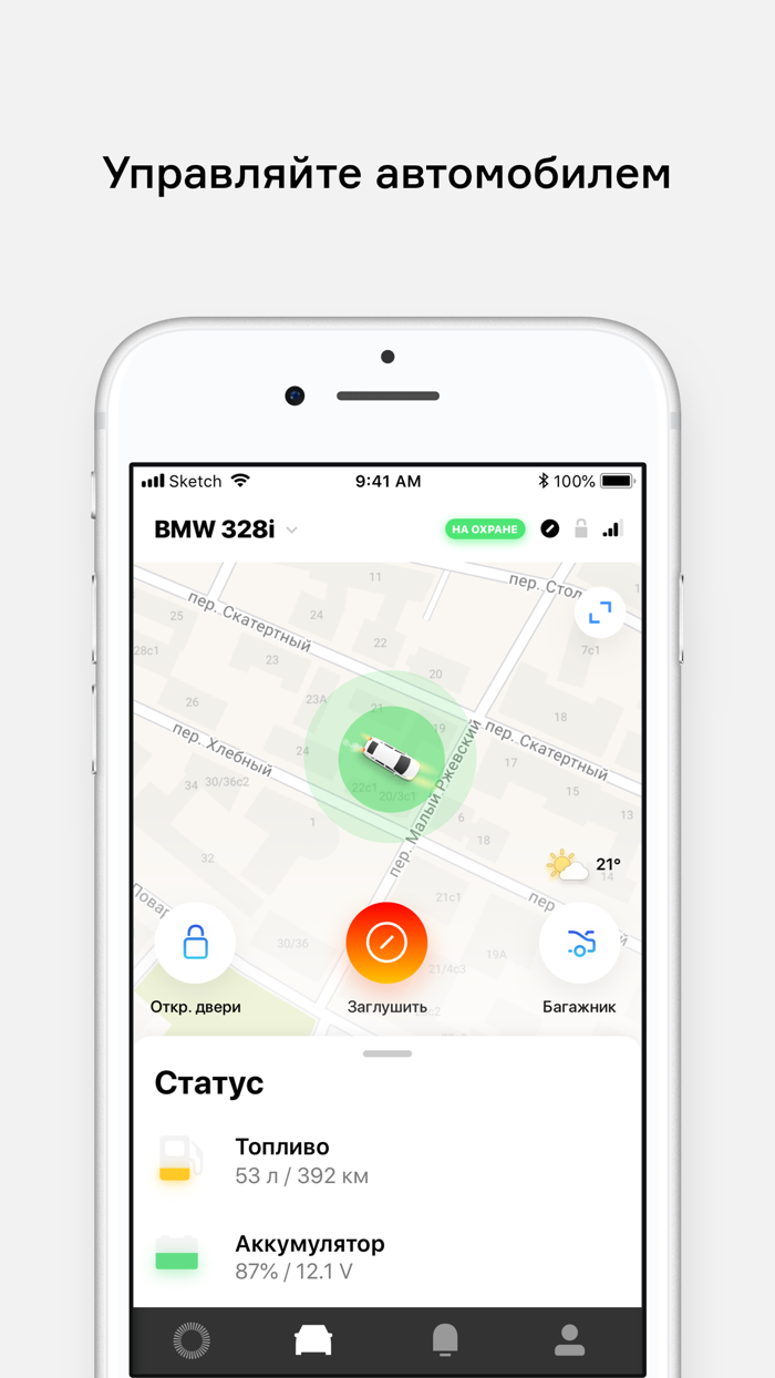 КЛЮЧАВТО Connect