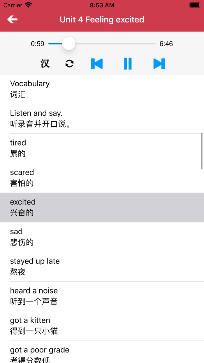 广东版开心学英语六年级上下册 -三起点双语学习机
