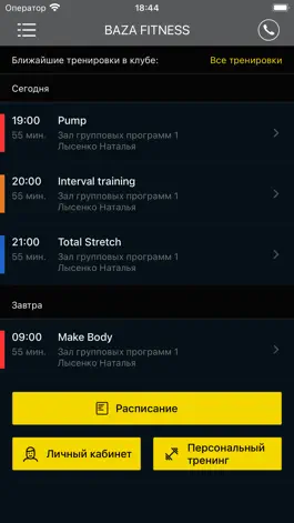 Game screenshot Baza Fitness mod apk