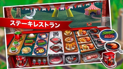 スクリーンショット 7