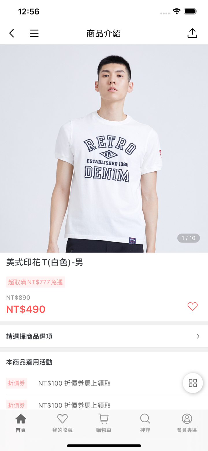 ERSS台灣原創設計 平價服飾購物網 screenshot 4