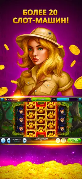 Game screenshot казино онлайн Slots MAX 777 hack