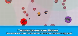 Game screenshot Polyguns.io mod apk