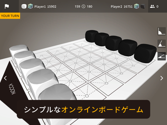 立体将棋: ノッカノッカ-オンライン対戦が楽しいボードゲームのおすすめ画像1