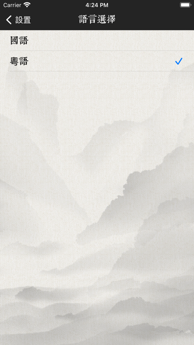 八式動禪 - 法鼓山