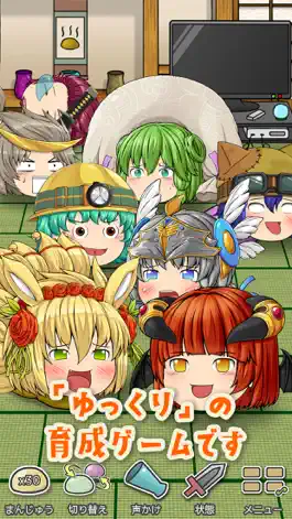 Game screenshot ゆっくり育てていってね！ mod apk