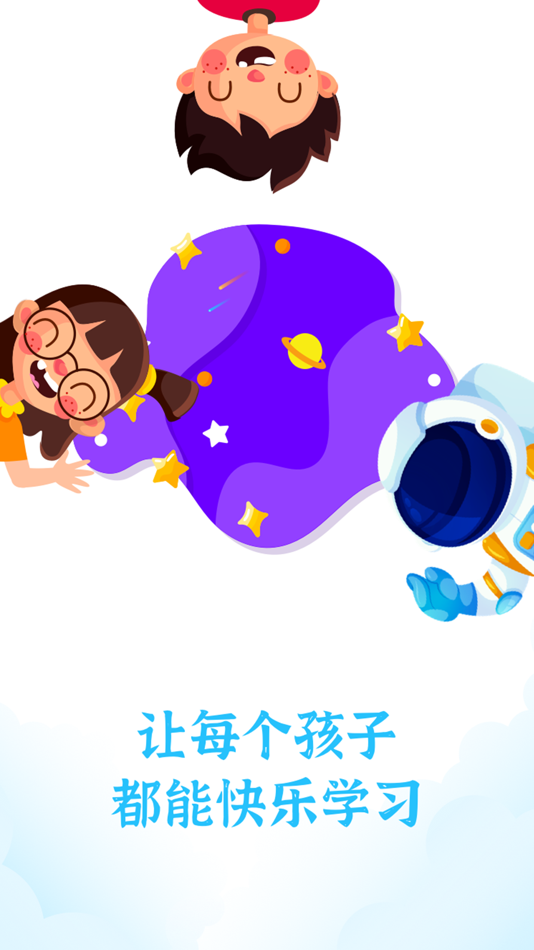 #1. 爱思星球 (iOS) 由: 北京爱德思网络科技有限公司