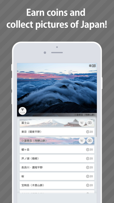 Geography of Japan Screenshot