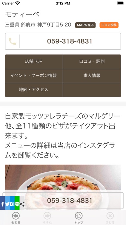 みんなのテイクアウト