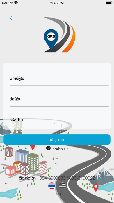 ทีเอ็นเอส แทร๊คกิ๊ง Screenshot 1 - AppWisp.com ทีเอ็นเอส แทร๊คกิ๊ง Screenshot 1 - AppWisp.com
