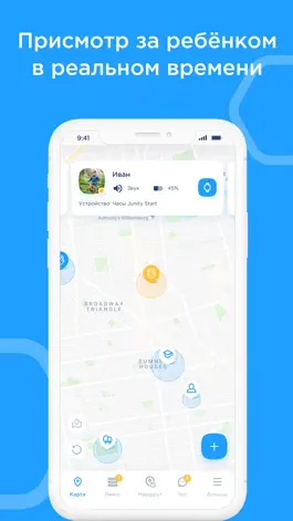 Game screenshot Junity - родительский контроль mod apk