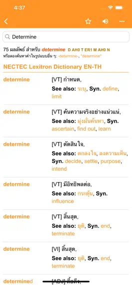 Game screenshot Longdo Dict apk