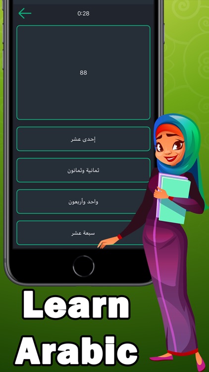 Numbers in Arabic language