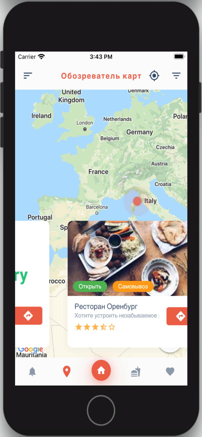 ДоставКИНГ