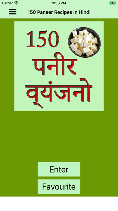 150 Paneer Recipes In Hindi Screenshot