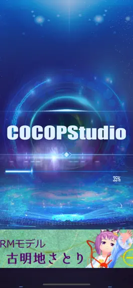 Game screenshot COCOPStudio mod apk