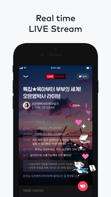 오디오클립 – AudioClip screenshot-4