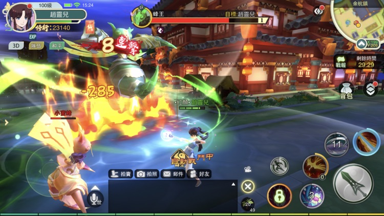 仙劍奇俠傳-宿命 screenshot-5