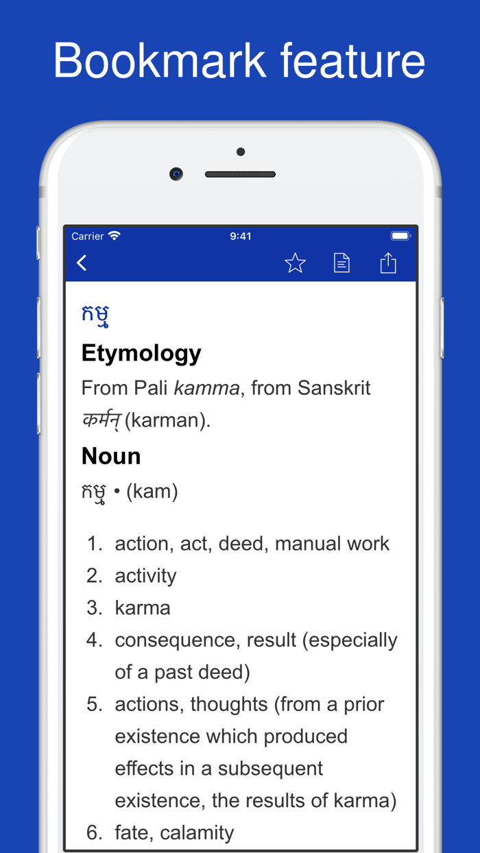 Khmer Etymology Dictionary