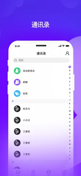 Game screenshot AmyChat apk