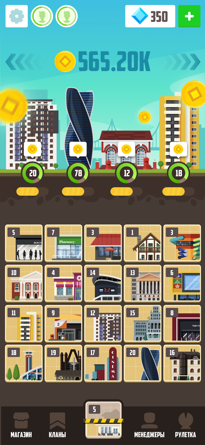 City Merge - idle town tycoon