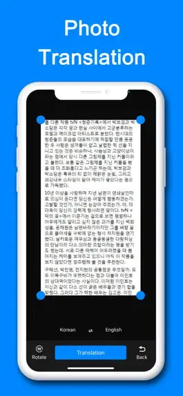 Game screenshot KoTranslate: Korean Translator apk