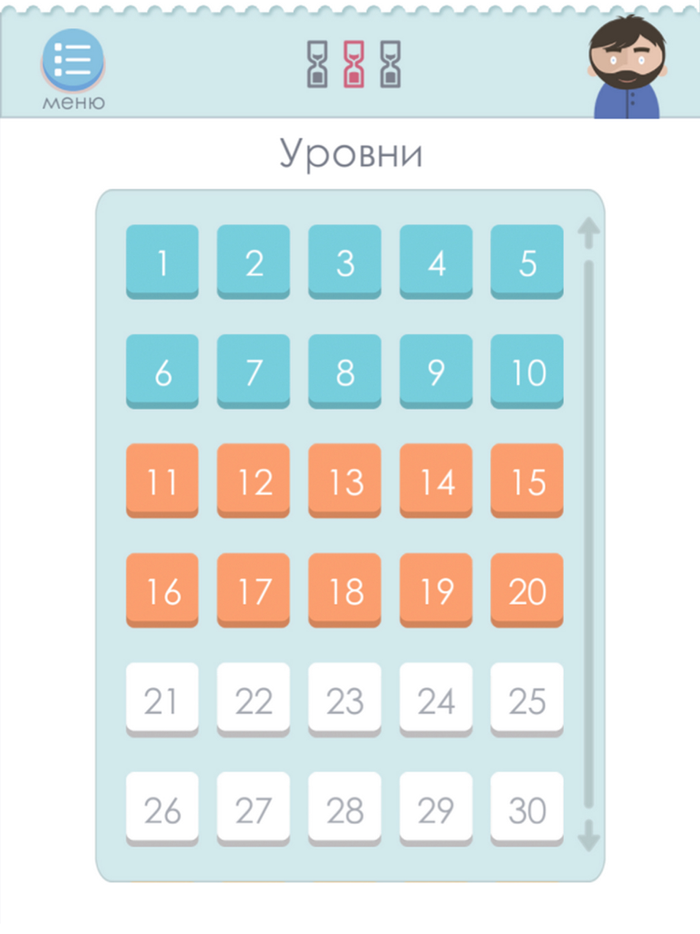 Правда или ложь - Эрудит