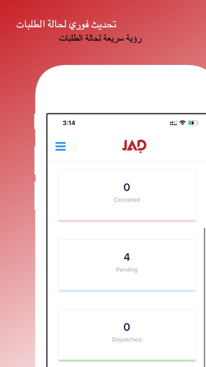 JAD Partners screenshot-4