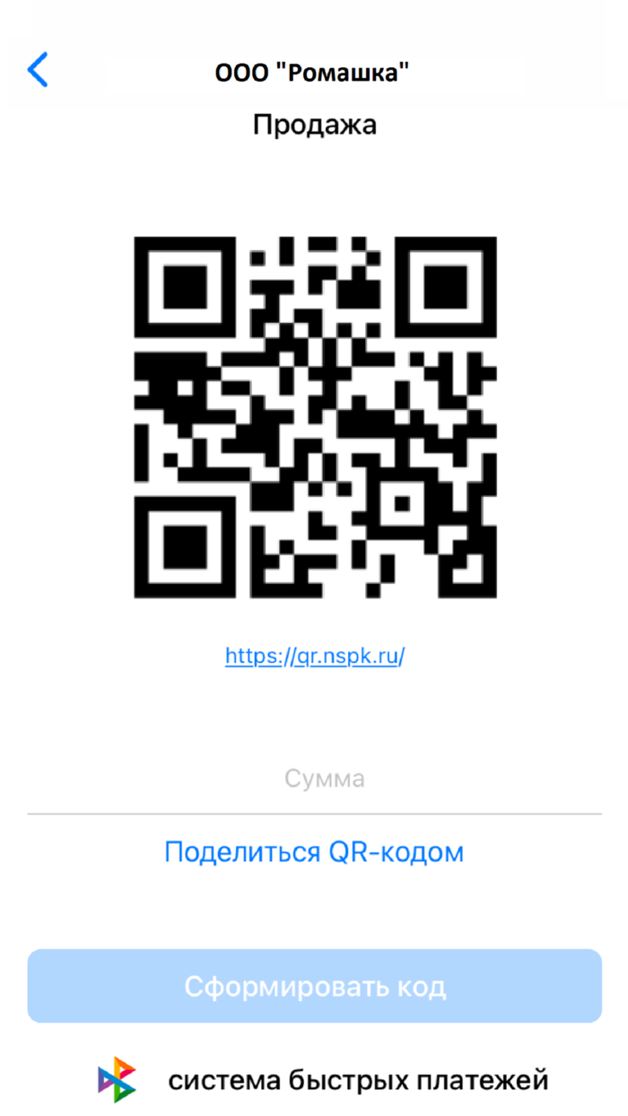 Кубань Кредит QRpay