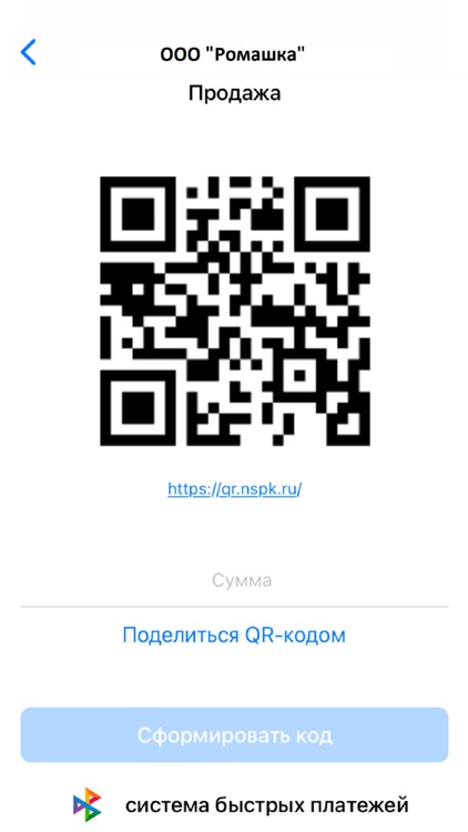 Кубань Кредит QRpay