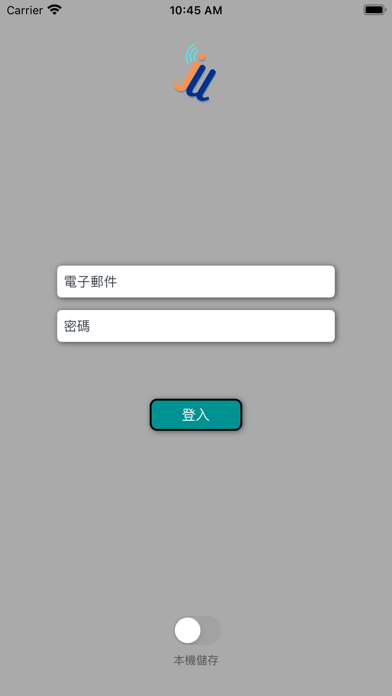 杰宇系統工程 Screenshot