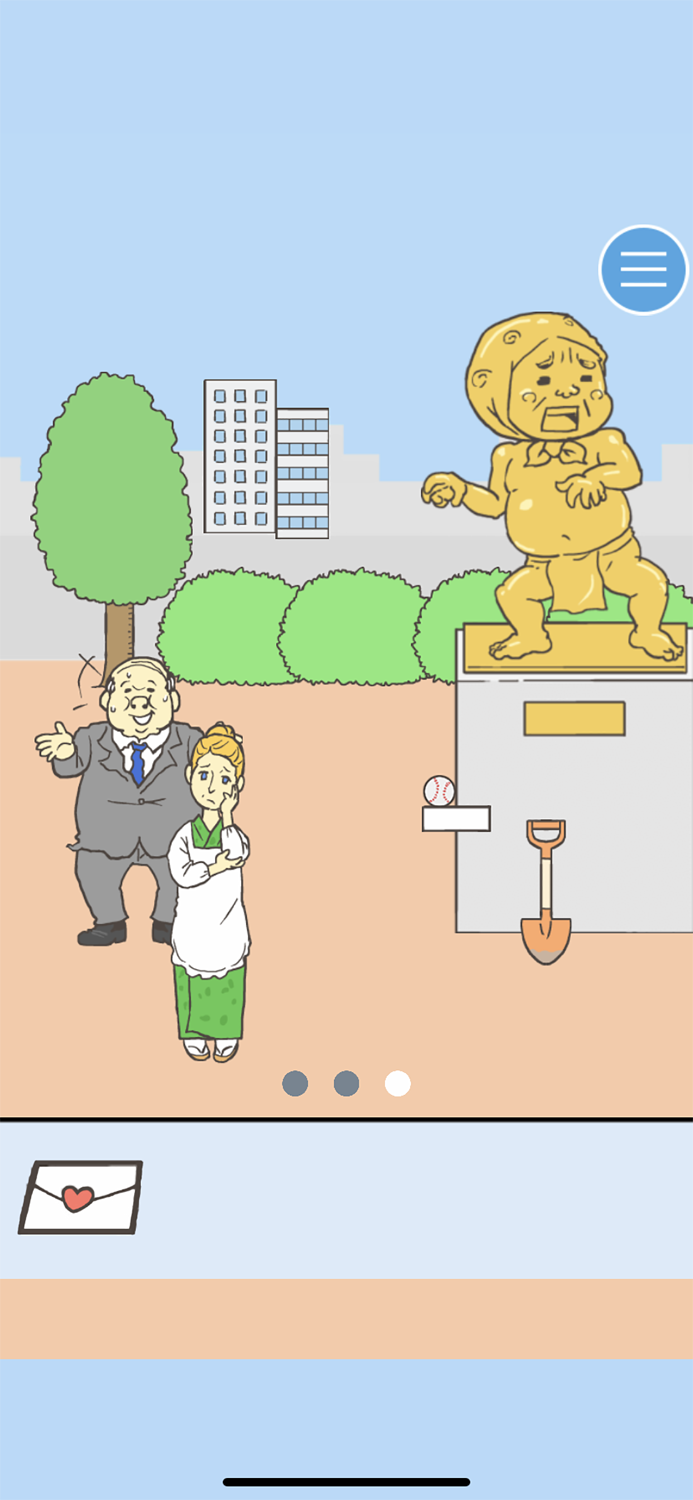 Find Your Heart - Escape game