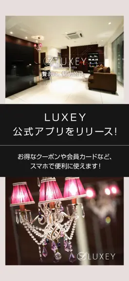 Game screenshot LUXEY郡山店 mod apk