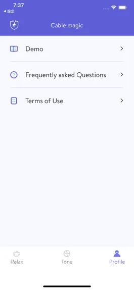 Game screenshot CableMagic-Pro hack