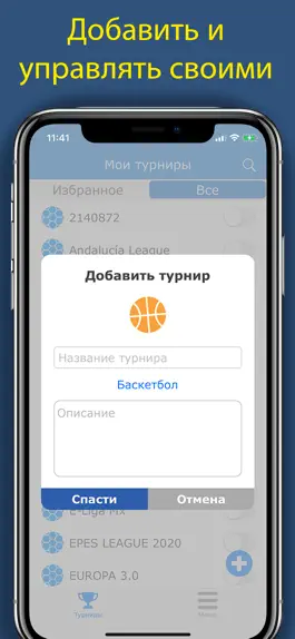 Game screenshot Mis Torneos mod apk