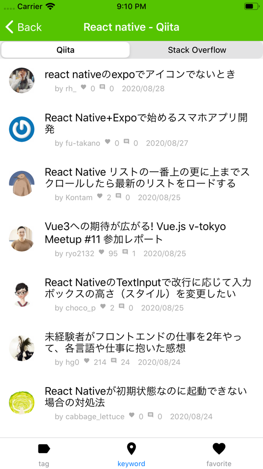 #4. QST Reader (iOS) بواسطة: Takuya Shinozaki