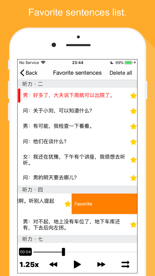 #2. HSK4 Listening Practice (iOS) 由: 德绪 赵