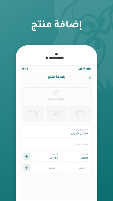 مواشينا مقدم خدمه Screenshot