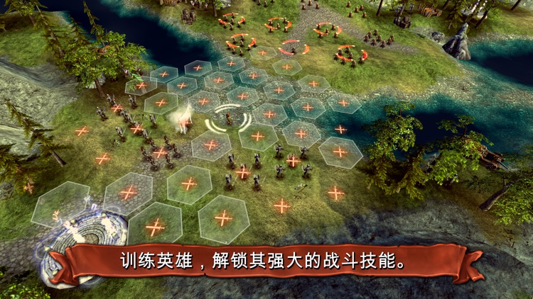 战场统帅：梦幻英雄