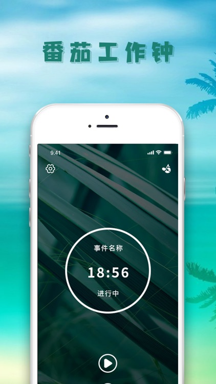 纪念日-倒数记录每一个重要的日子