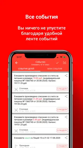 Game screenshot ЭлМектеп mod apk