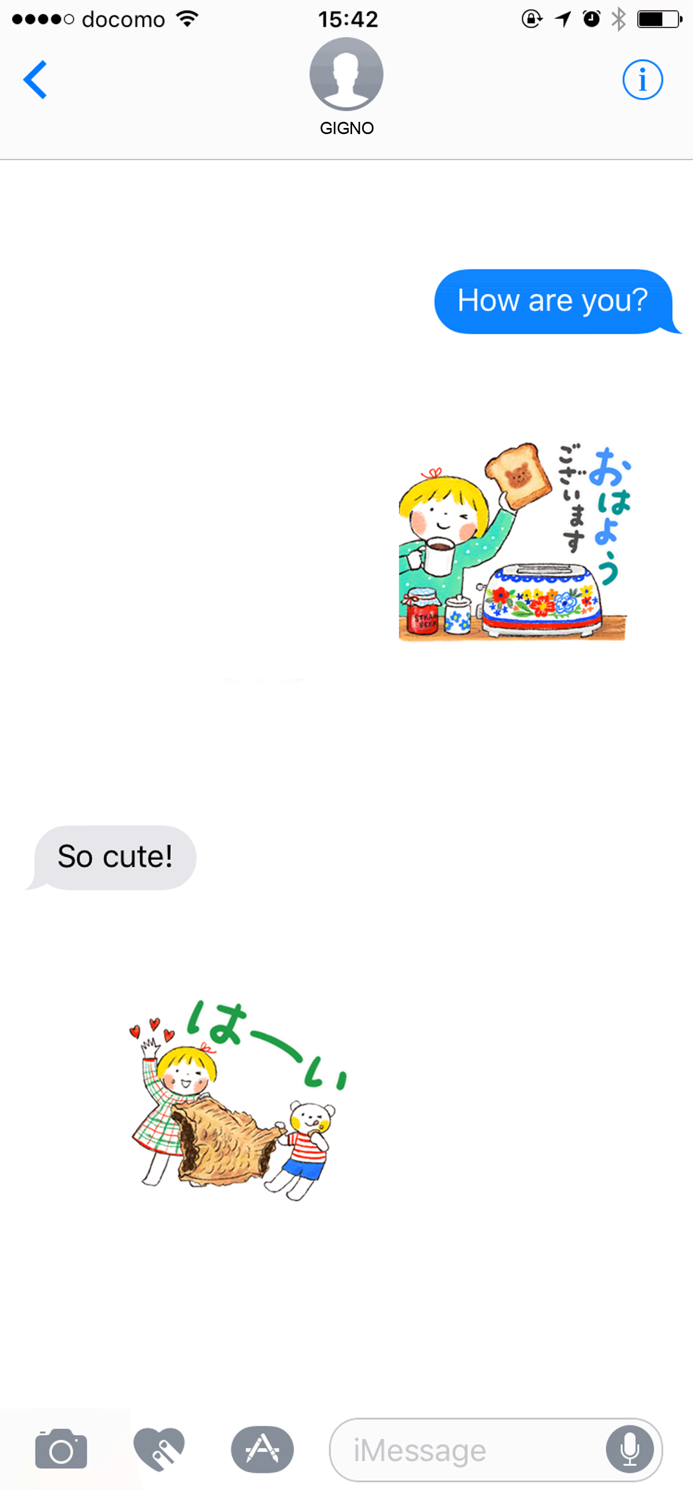 Moving good friend 2