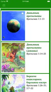 How to cancel & delete bible stories in tatar 3