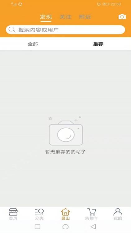 爱逛小牛商城