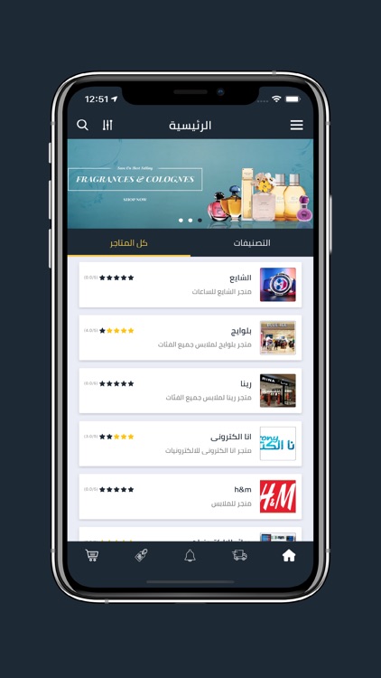 Sky Client screenshot-5